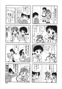 Hin-nyu v35 - Dai Hin-nyu Beam