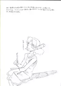 [GADGET (A-10)] Alice