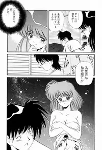 [Marugoto Ringo] Marmalade Jam