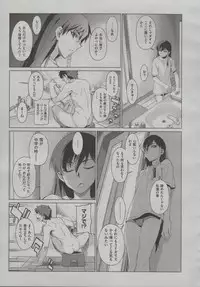 [Takemura Sesshu] Kouenji Fujunjou Shoutengai Ch.01-02 (Complete)