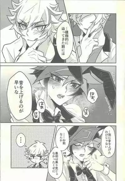 Honey Bunny Honey + Omake Sasshi