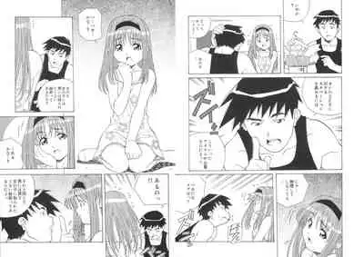 ぴんくパンチ！×パンチ！