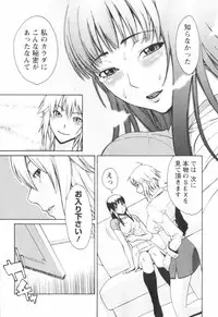 [Mikami Cannon] Hatsujyouki - Mikami Cannon Sakuhin Shuu