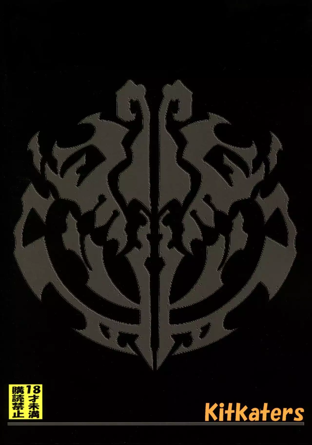 Log House Gyoumu Nisshi