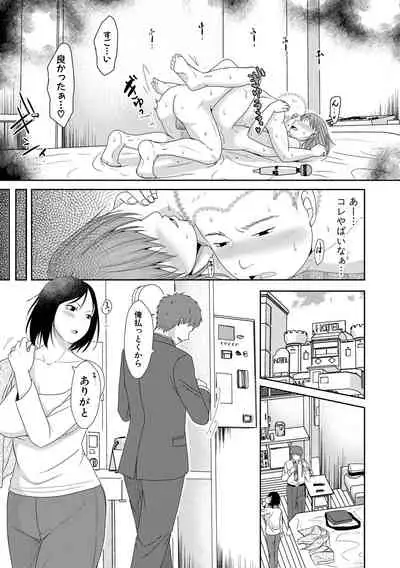 COMIC Shingeki 2021-04