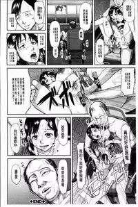 [Honebuto Danshaku] Onna Jigoku Niku no Tsubo~Hentai Rui Inran Ka Mesu Buta Ichidaiki~ | 女地獄、肉之壺 ~変態類淫乱科淫母豬一代記~ [Chinese]