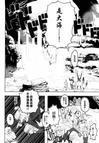[A-10] Load of Trash Kanzenban Ch. 1-9 [Chinese] [沒有漢化]