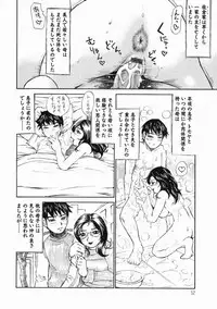 [Millefeuille] Omotta Ijou no Hannou - Great Reaction in Ecstasy!