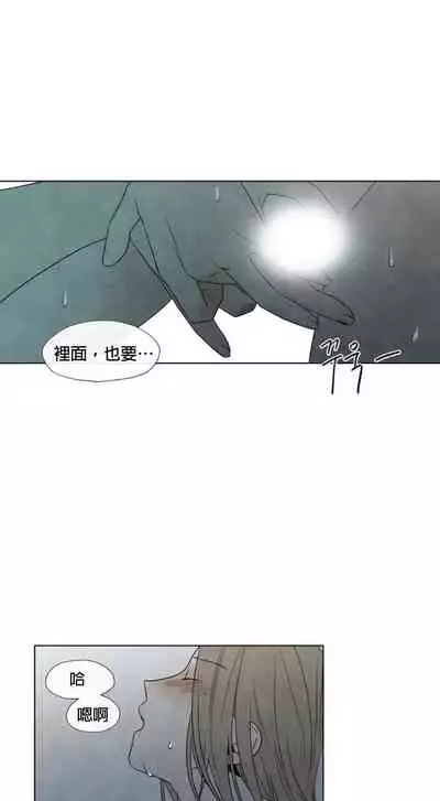 [Yuju] Summer Solstice Point Camp Ch.00-10|夏至点Ch.00~10[Chinese] [橄榄汉化组]