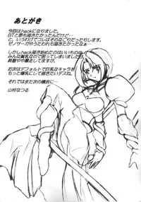 [Anglachel (Yamamura Natsuru)] .hack//SIGN (.hack//SIGN)
