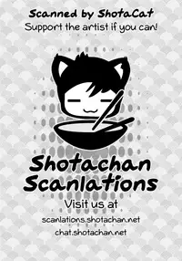 (COMITIA122) [SERVICE BOY (Hontoku)] Houkago Waisetsu Tokkun