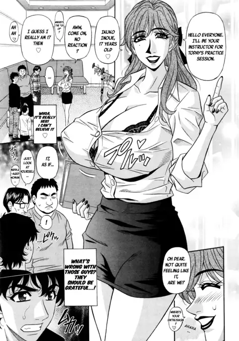 Koe dake de Icchau Ch. 1-2, 8-9