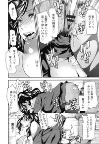 [Ooshima Ryou] JukuCos - Jukujo Datte Cosplay ga yaritai -