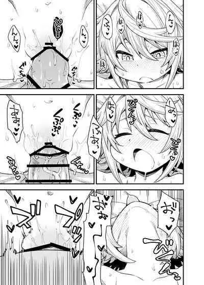 Gen Paro Harvin Harem Apart Wamdus Raihou Hen