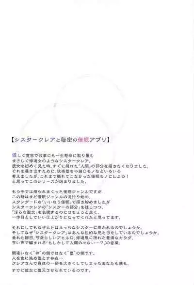 Full Color Soushuuhen