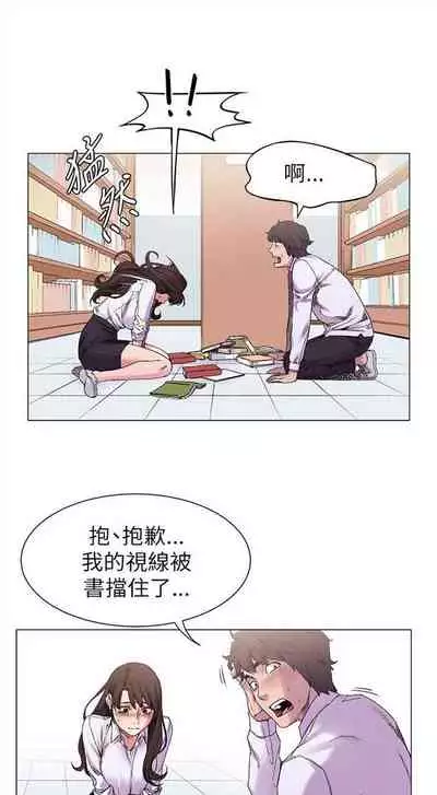 冲突 1-77 中文翻译 （更新中）