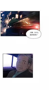 [Park Hyeongjun] Sweet Guy Ch.22-45 (Chinese)