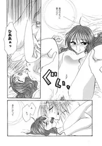 [BLUE SIGNALS (Minto)] etc. Original ver. (Howl's Moving Castle)