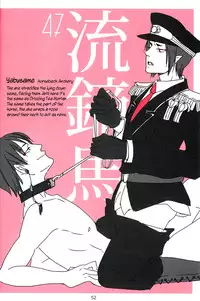 [BUBBLE AFRO (87)] Shijuuhatte Giga (Hoozuki no Reitetsu) [English] {moy moe scans}