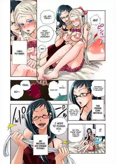 Aigan Robot Lilly - Pet Robot Lilly Vol. 3