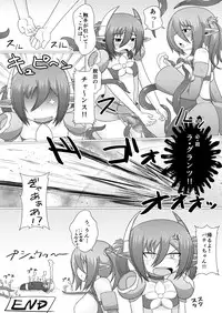 [Damaguro] Mayonaka no Boueisen (Phantasy Star Online 2)