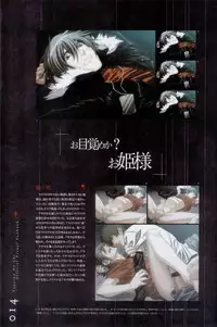 Togainu no chi - Official Visual Fan Book