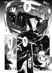 Yumewatari no Mistress Client Side