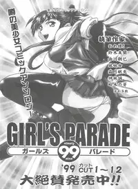 [Anthology] Girl's Parade 2000 3 (Various)