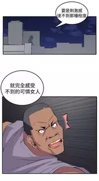 trap 圈套 ch.14~20 [Chinese]中文