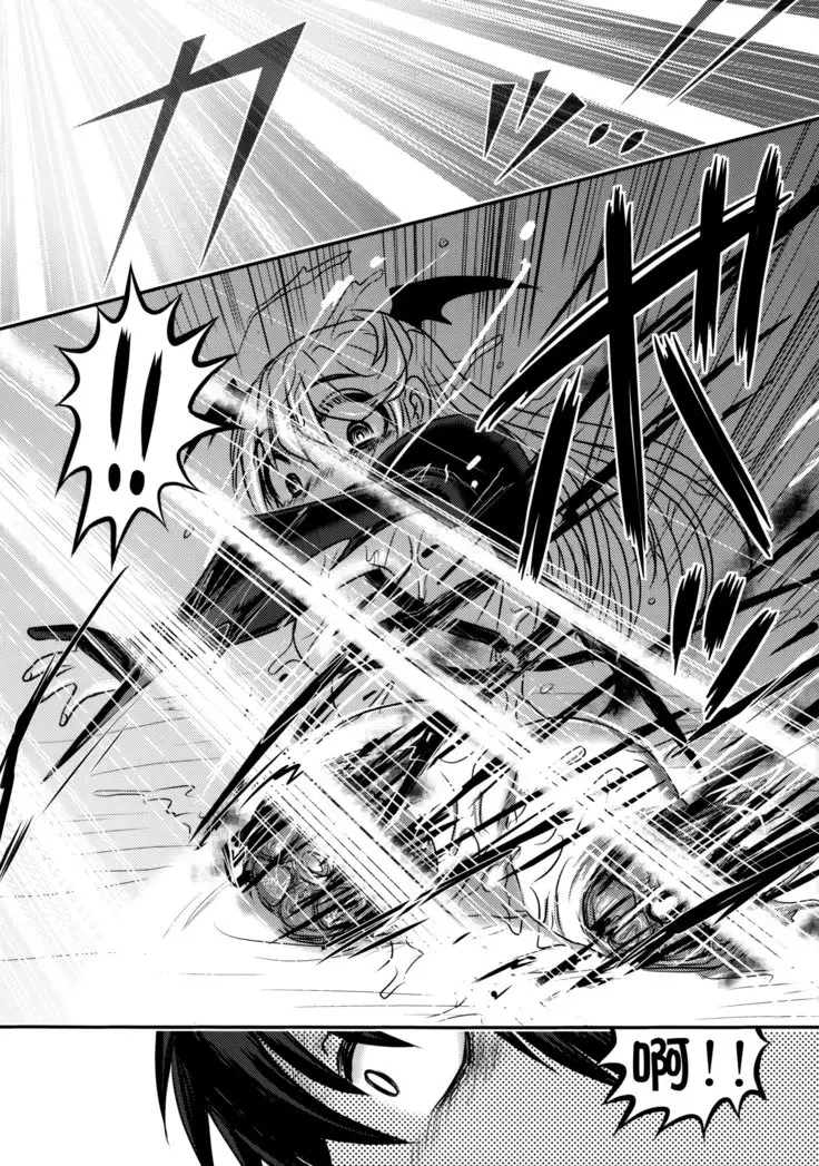 Dokudoku vol.13 Gekkou Tsubaki