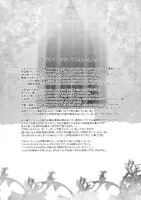 (Reitaisai 8) [Oimoto] Hoshizora Utopia (Touhou Project)