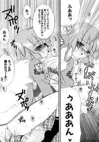 [Anthology] Dannyanen ~Otokonoko Ryoujoku Kessakusen~