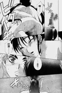 [Mikuni Saho] Dame!! | 不行!! [Chinese]