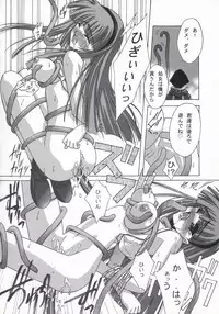 (C60) [BLUE GARNET (Serizawa Katsumi)] BLUE GARNET XV THE WORLD (Ragnarok Online)