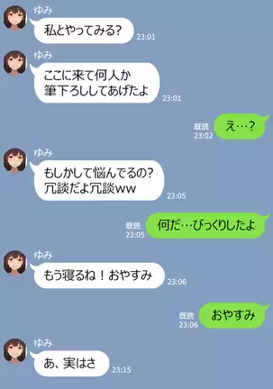 Kanojo wa Atama no Neji ga Nuketeru