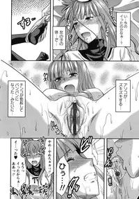 [Yuzuki N Dash] CHANGE!!