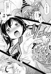 [Rotary Engine (Kannazuki Motofumi)] LOTUS BREAKDOWN (Accel World) [Digital]