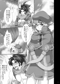 (C79) [Magic Fortune Hachioujiten (SAKULA)] Lightning Arrow (BLAZBLUE)