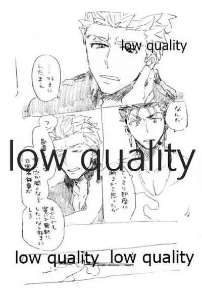 Kyou no Meshi Nani? 3