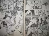 [Hachuu Rui] Biniku no mori