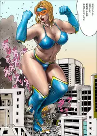 (AKAFUJI) The Third Planet's Nightmare 2: Tragedy Against 3B Class