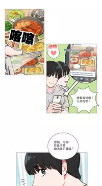 [The Jinshan] Sadistic Beauty Ch.1-8 [Chinese] [17汉化]