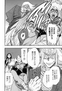 [Chiba Dirou] Maranosuke Maki no Ichi