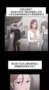 [Black October] Looser Ch.1~11 [Chinese]中文