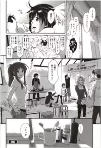 [Ryoh-Zoh] Euphoria Juice