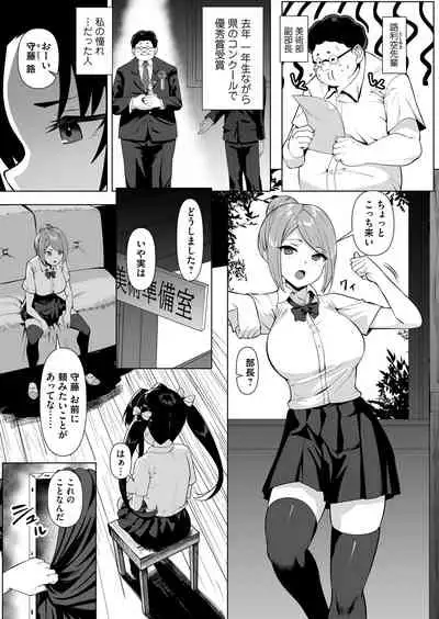 COMIC Magnum Vol. 148