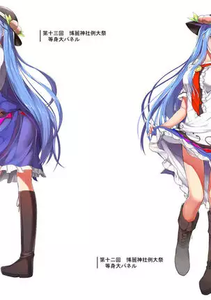 Amako vs Tentacle's book