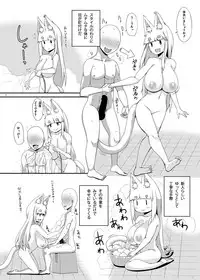 [Raiden Labo (Raiden)] Mat no Susume! [Digital]