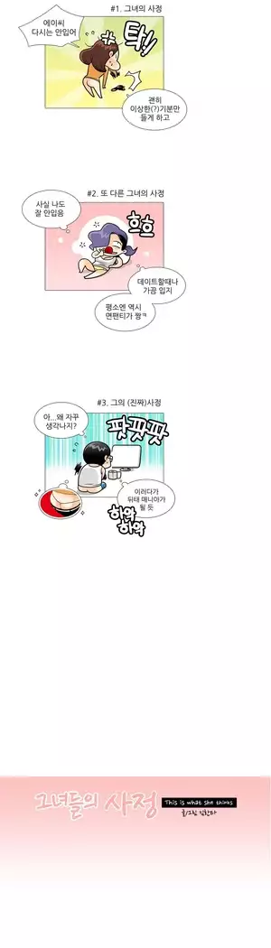 This is what she thinks Ch. 0-40