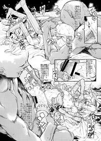 [RIN (Mochi)] Xenogears no Eroi Rakugaki Hon part3 (Xenogears) [Digital]